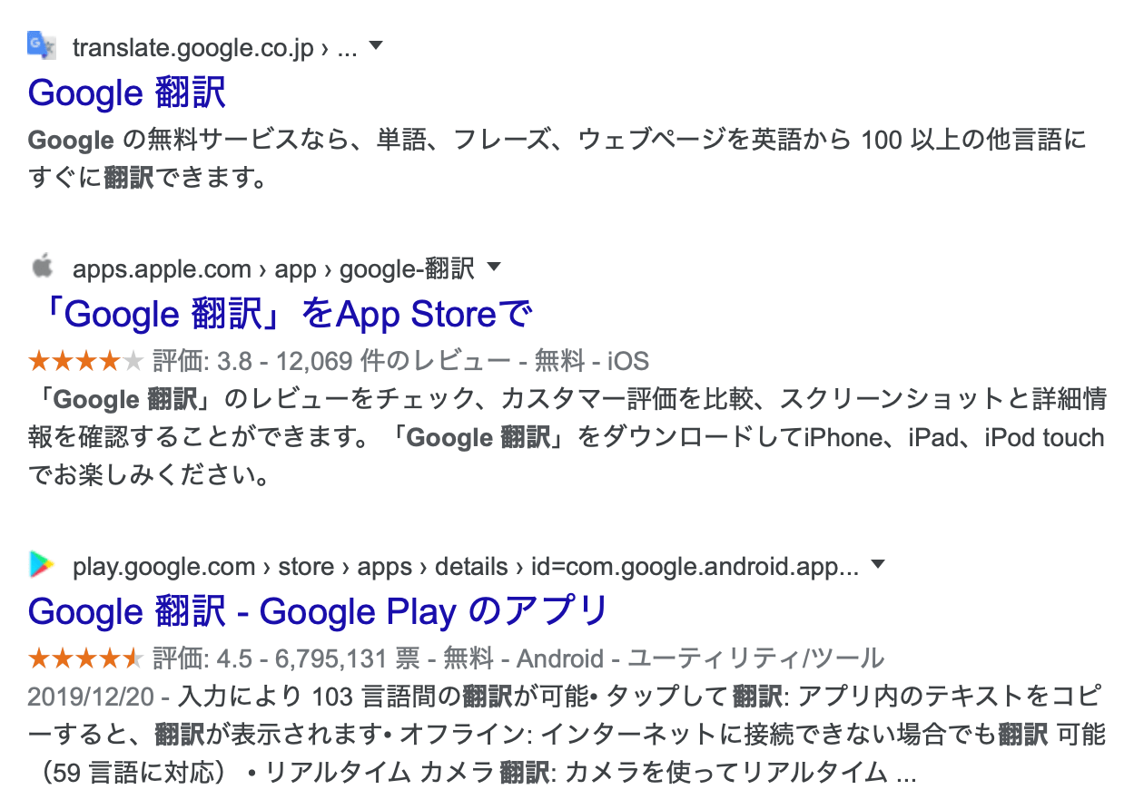 ファビコン表示の新しい PC 検索結果