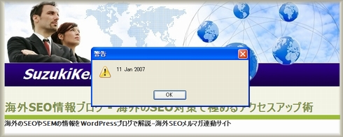 Link Diagnosisで調べたGoogleの初インデックス日