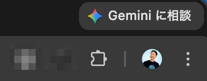 Gemini in Chrome