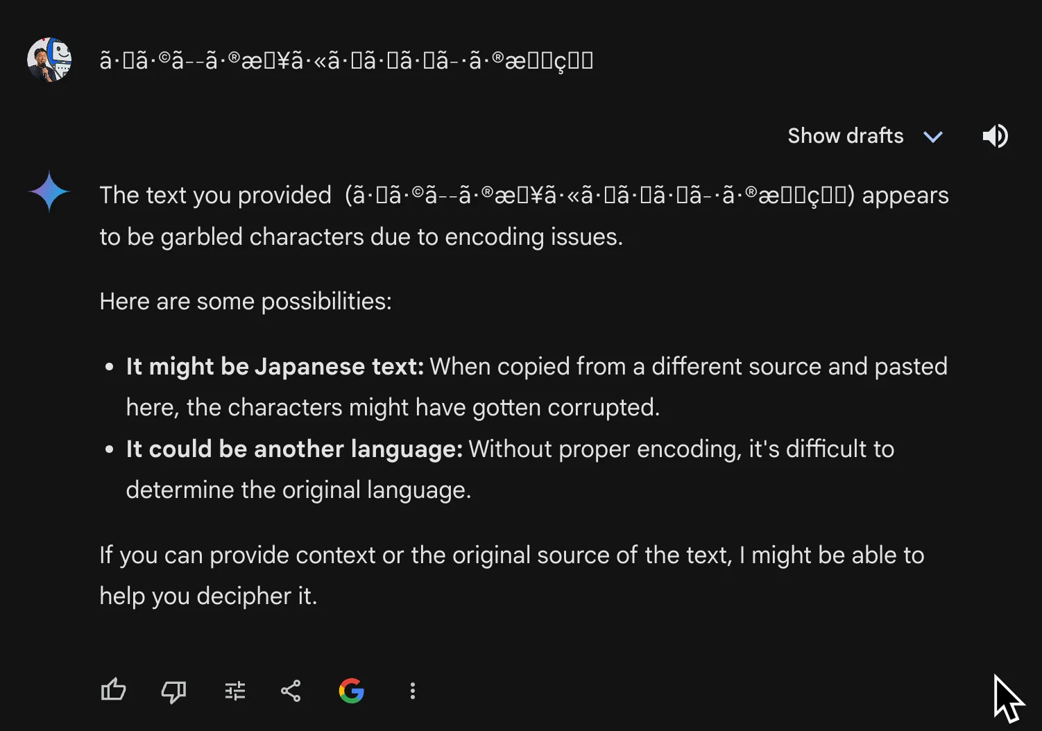 Chrome オムニボックスから Gemini