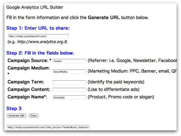 Google Analytics URL Builderでトラッキング用URLを生成