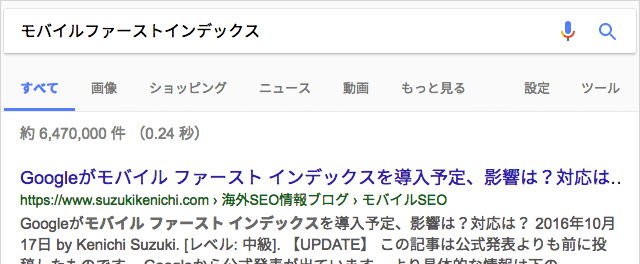 アイコンなしのこれまでのカテゴリメニュー