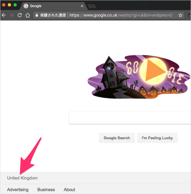 英国の結果を表示する google.co.uk