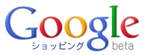 Googleショッピング ロゴ