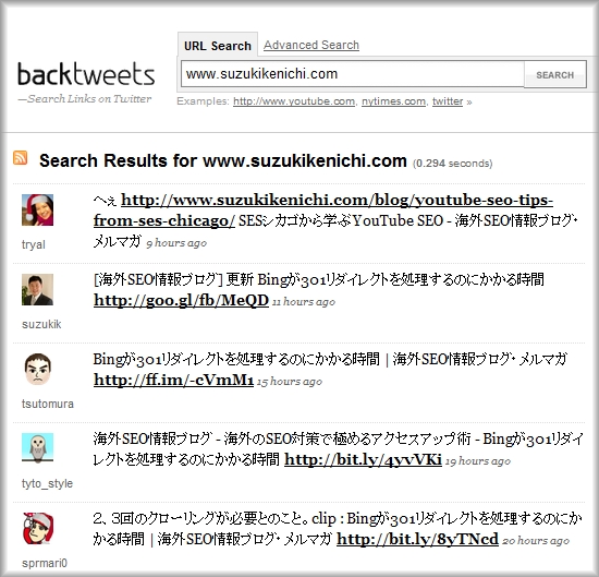 Backtweesの検索結果