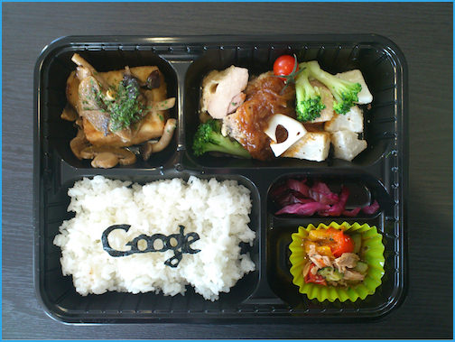 Googleの海苔弁当