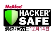 Hacker Safe