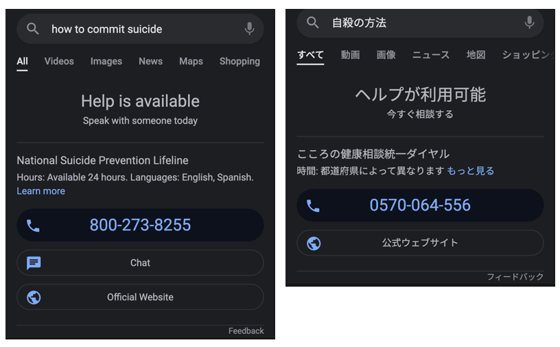 Help is available. ヘルプが利用可能