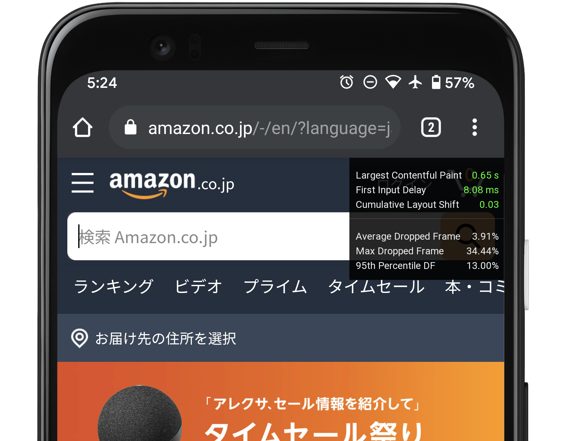 スマホで HUD 表示