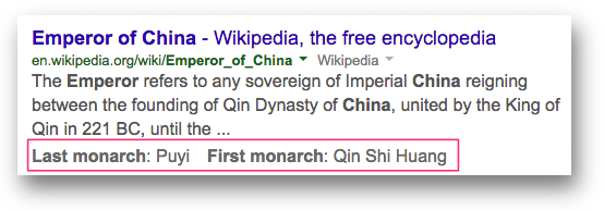 事実が表示されているemperor of chinaの検索結果