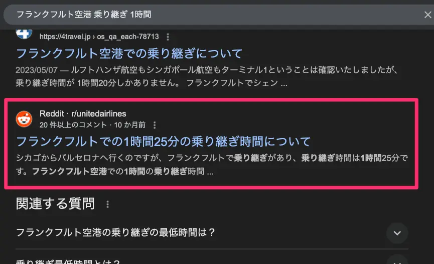 日本語にAI翻訳されたReddit