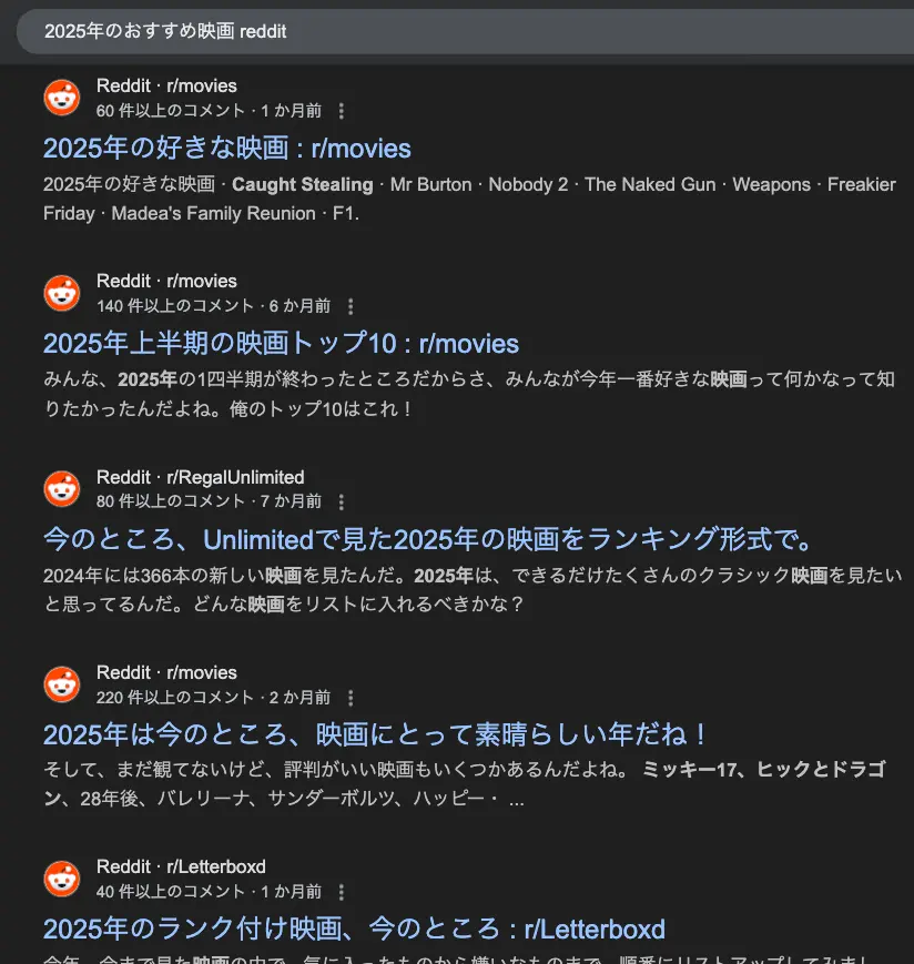 日本語にAI翻訳されたReddit