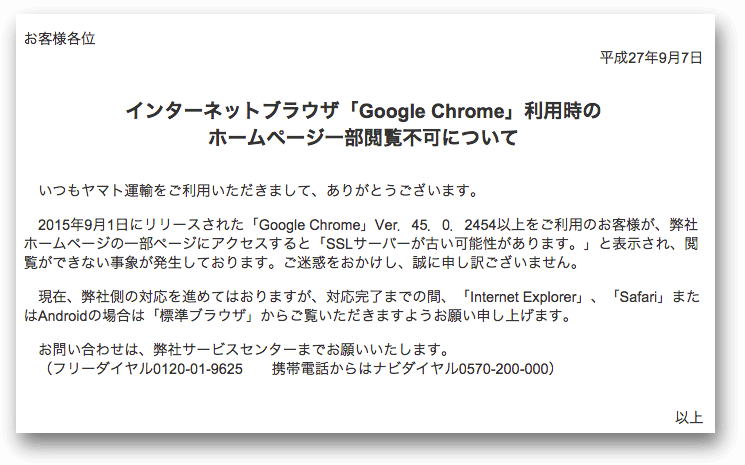 署名アルゴリズムにはSHA-1