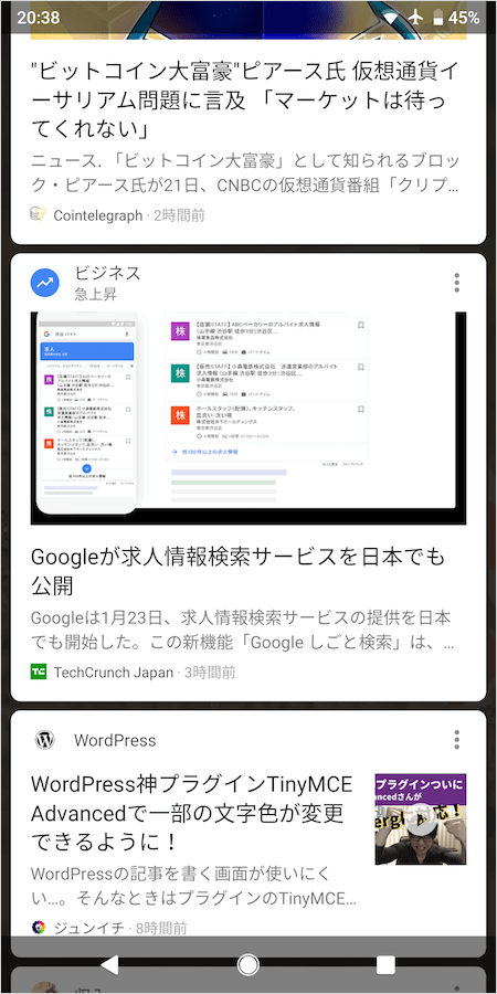 推奨サイズより大きい画像を指定してください のampエラー警告対応 海外seo情報ブログ