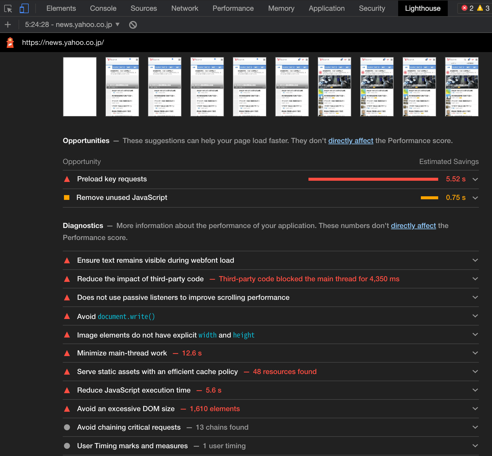 Lighthouse 6.4.0