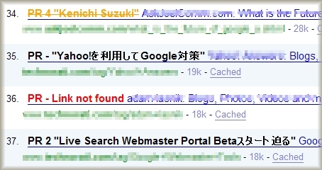 Google ウェブマスターツールのリンク分析