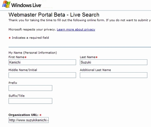 Live Search Webmaster Portal Beta登録画面1