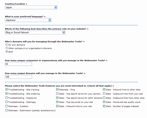 Live Search Webmaster Portal Beta登録画面2