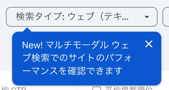 マルチモーダル
