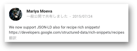 We now support JSON-LD also for recipe rich snippets!