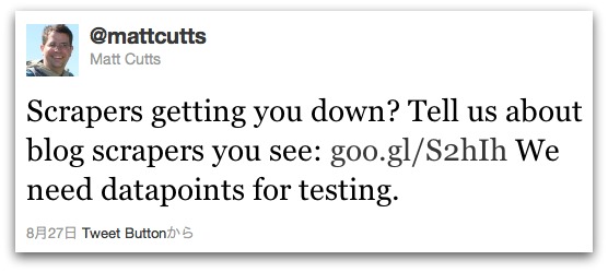 マット・カッツのスクレイピング問題援助へのツイート