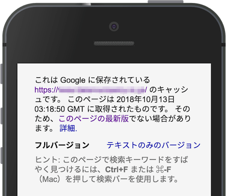 MFI サイトのキャッシュ