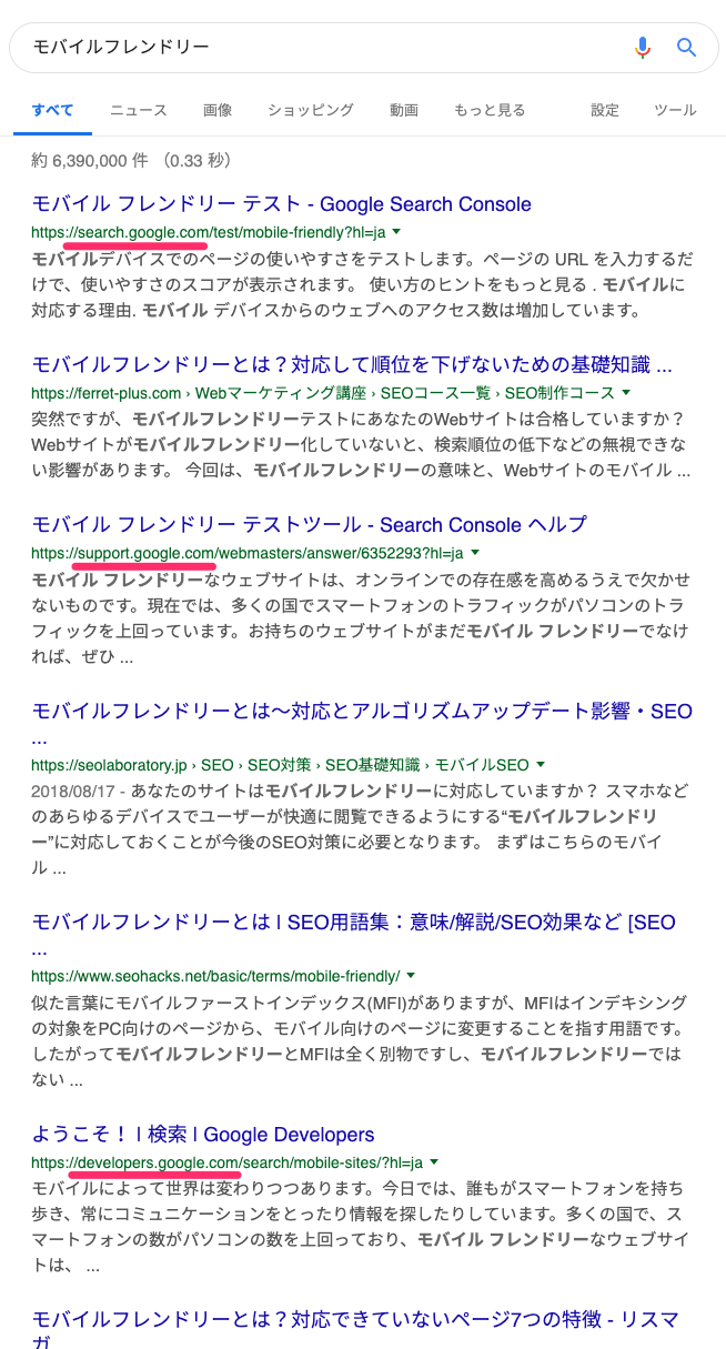 google.com から 3 件の結果