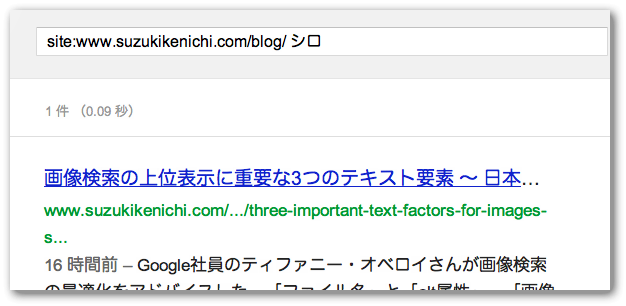 ウェブ検索でも日本語の画像ファイルを認識