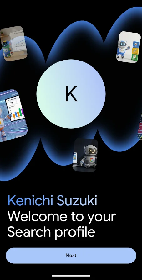 検索プロフィールの認証