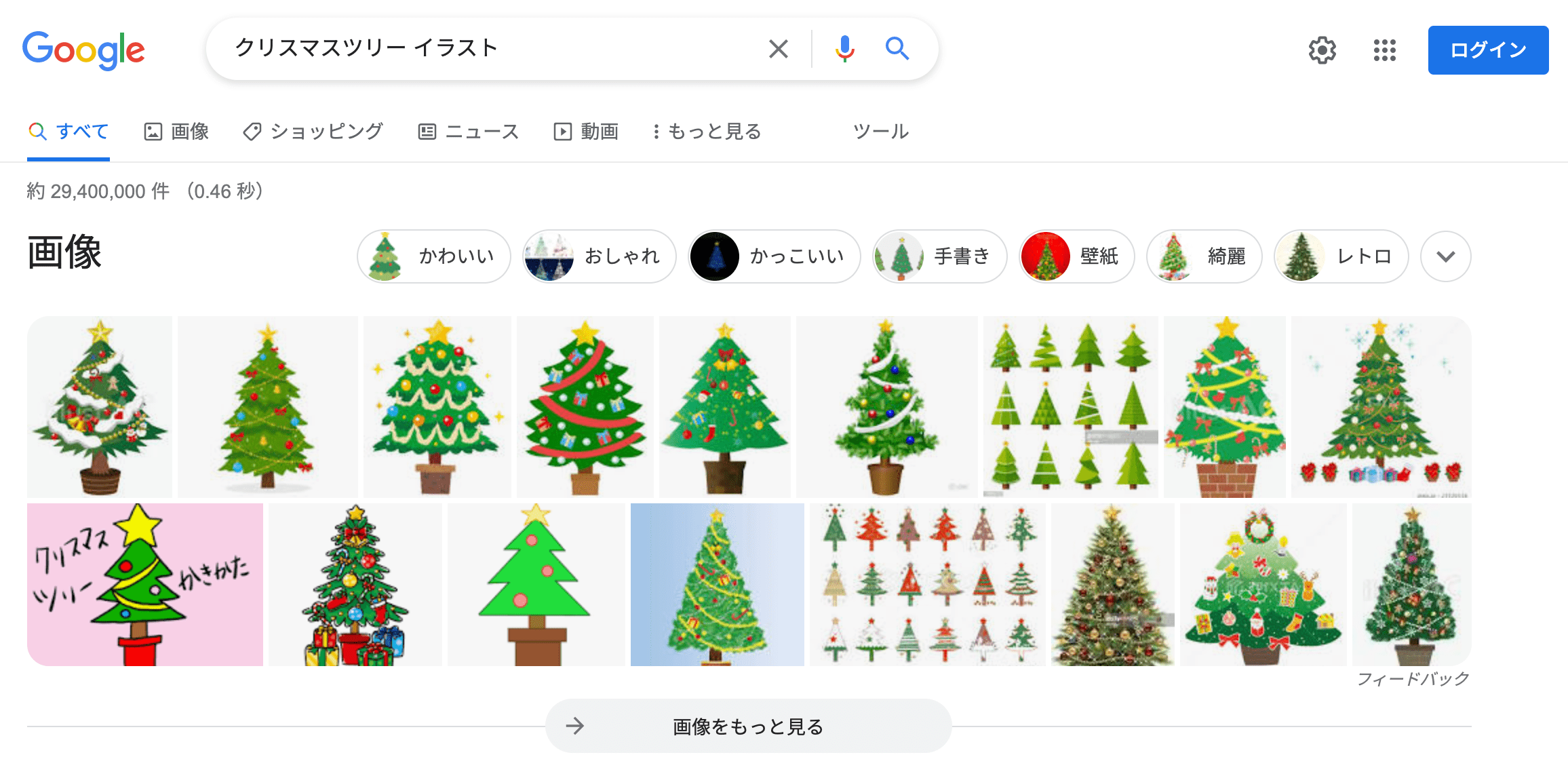 新しいレイアウトの画像結果