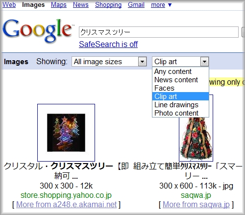 Googleイメージ検索のClip art