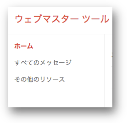 著者の統計情報が消滅したメニュー