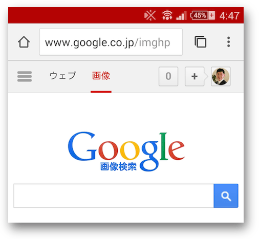 画像アップロード検索 - iPhoneで「カメラロール内の画像」をGoogle画像検索する方法 OZPAの表4