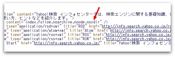 インフォセンターのソースに残っているnoydirタグ