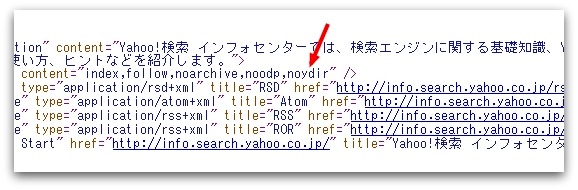 インフォセンターのソースに残っているnoydirタグ