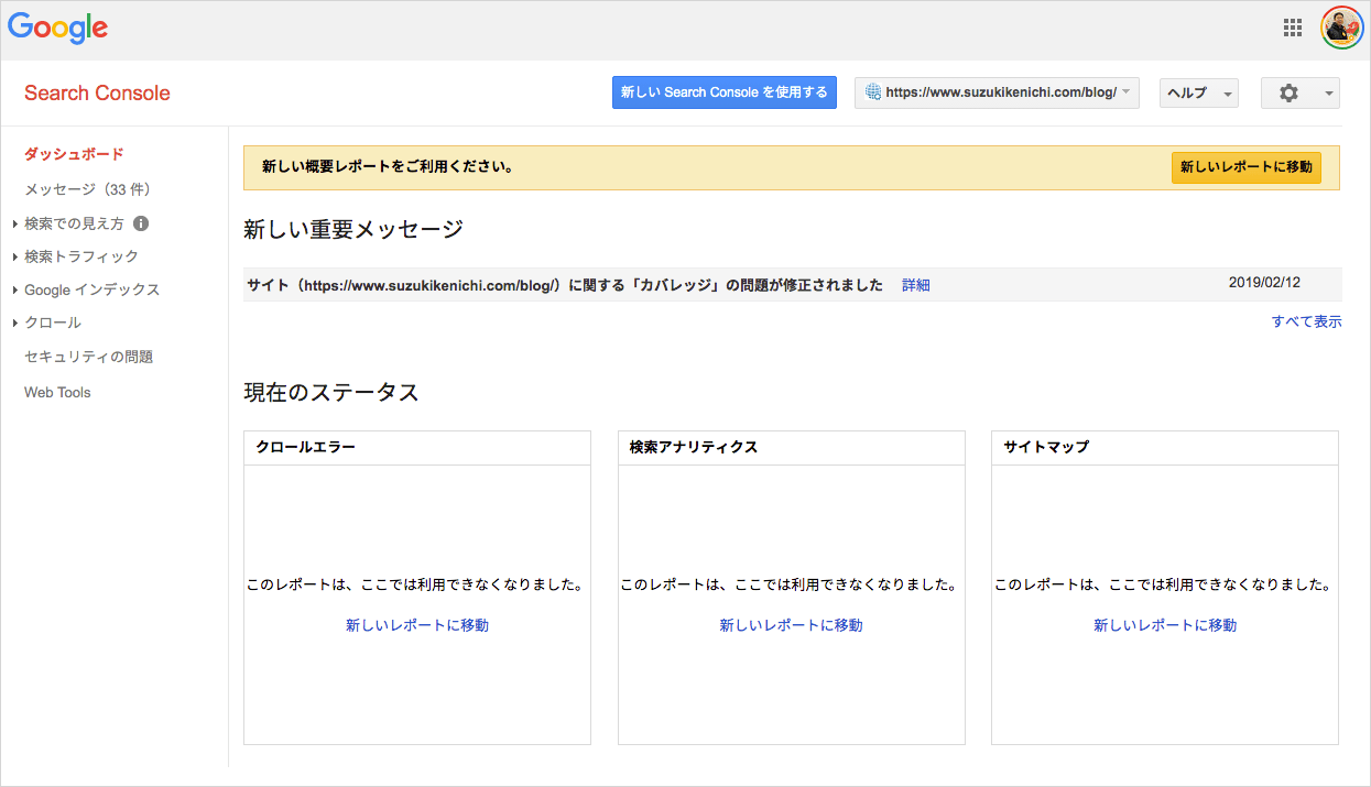 このレポートは、ここでは利用できなくなりました。