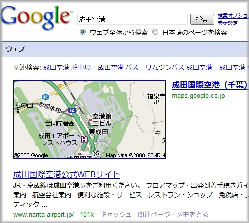 成田空港の地図のワンボックス