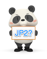 パンダ・アップデート日本語版更新 JP2