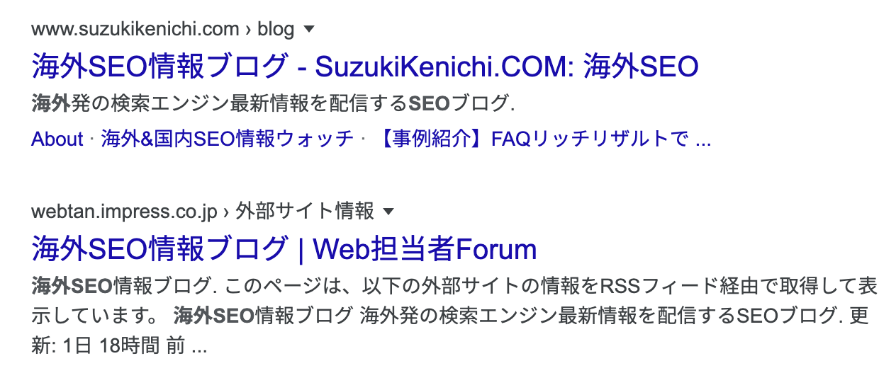 ファビコン表示なしの PC 検索結果