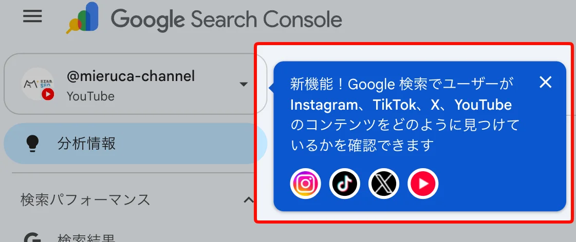 プラットフォーム プロパティ