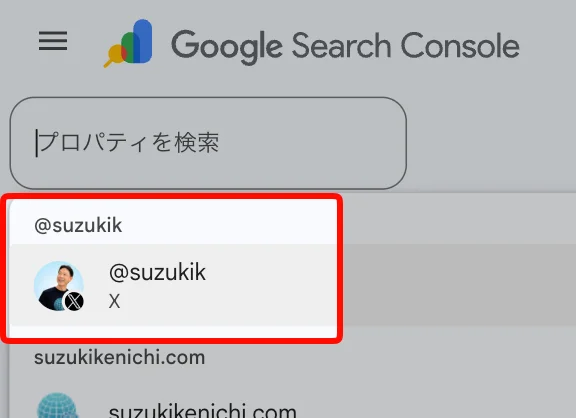 プラットフォーム プロパティ