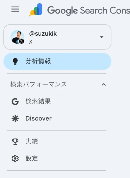 プラットフォーム プロパティ