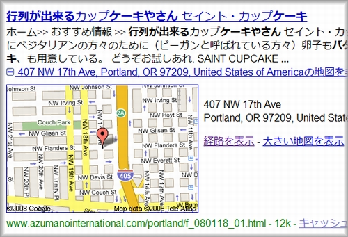 日Googleのプラスボックスで地図表示