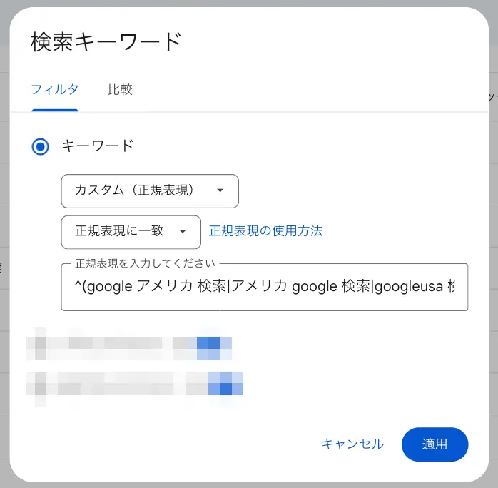 クエリグループ