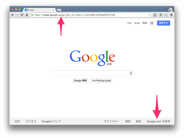 google.comからgoogle.co.jp に強制的にリダイレクト