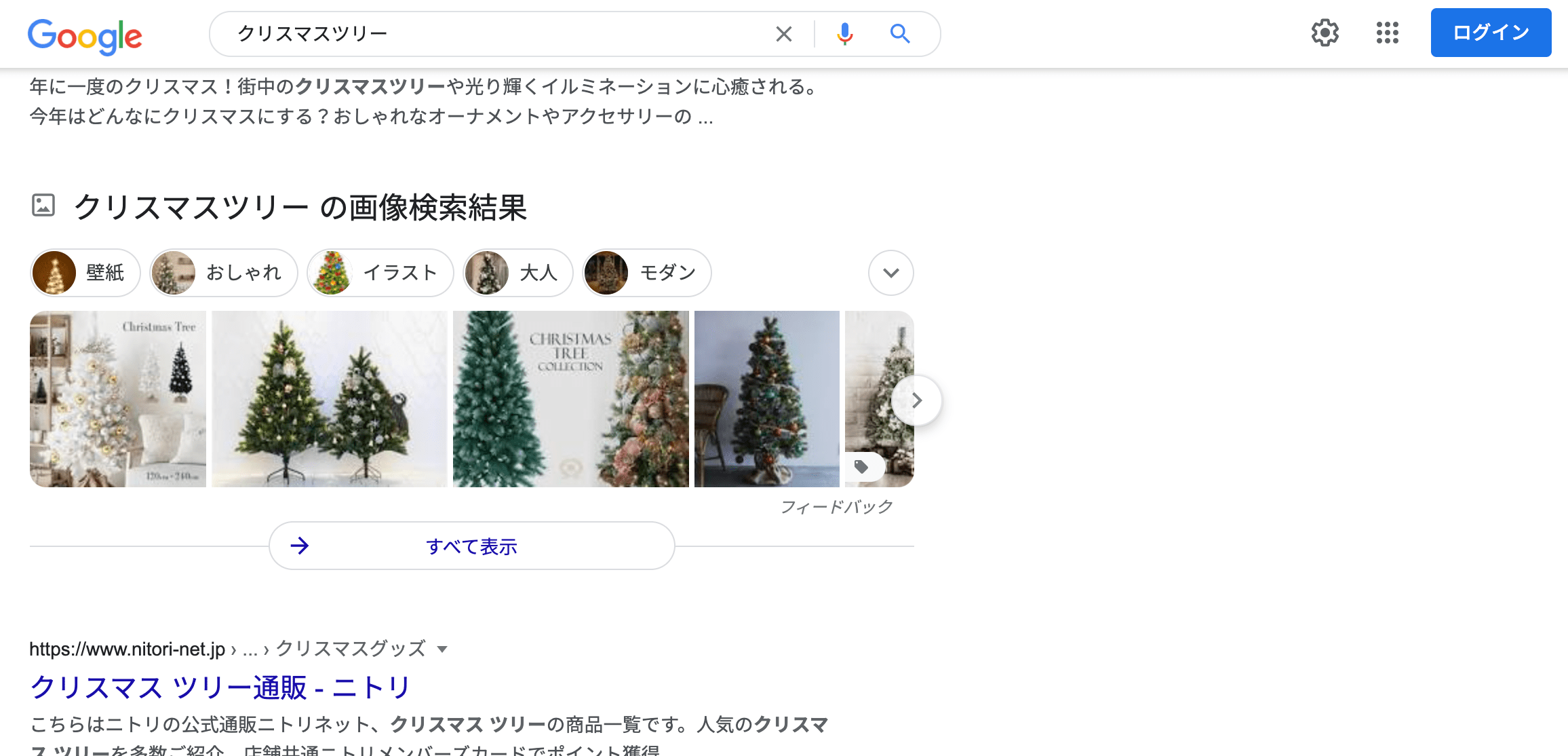 新しいレイアウトの画像結果