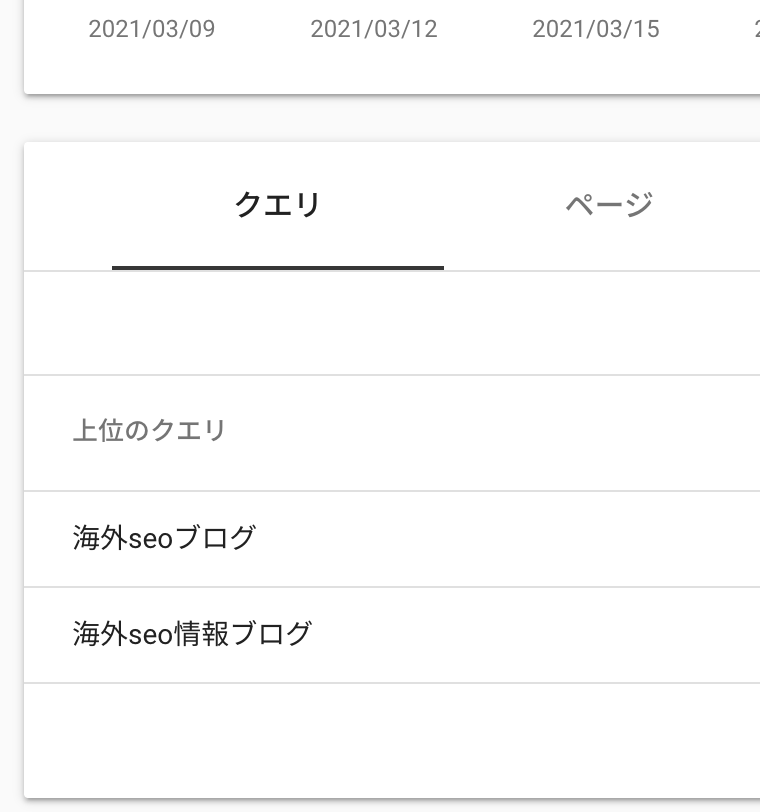 正規表現でフィルタ