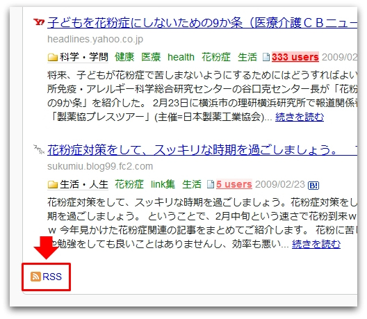はてブをRSS取得