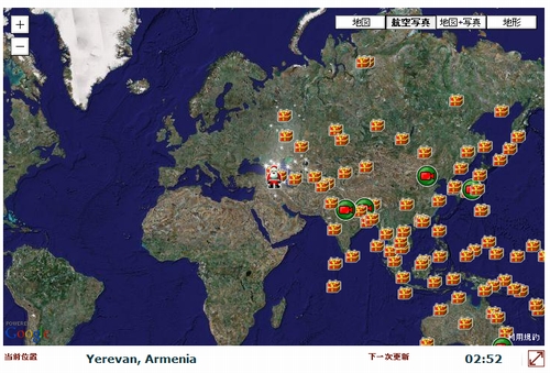 Santa Claus is in Yerevan Armenia now.