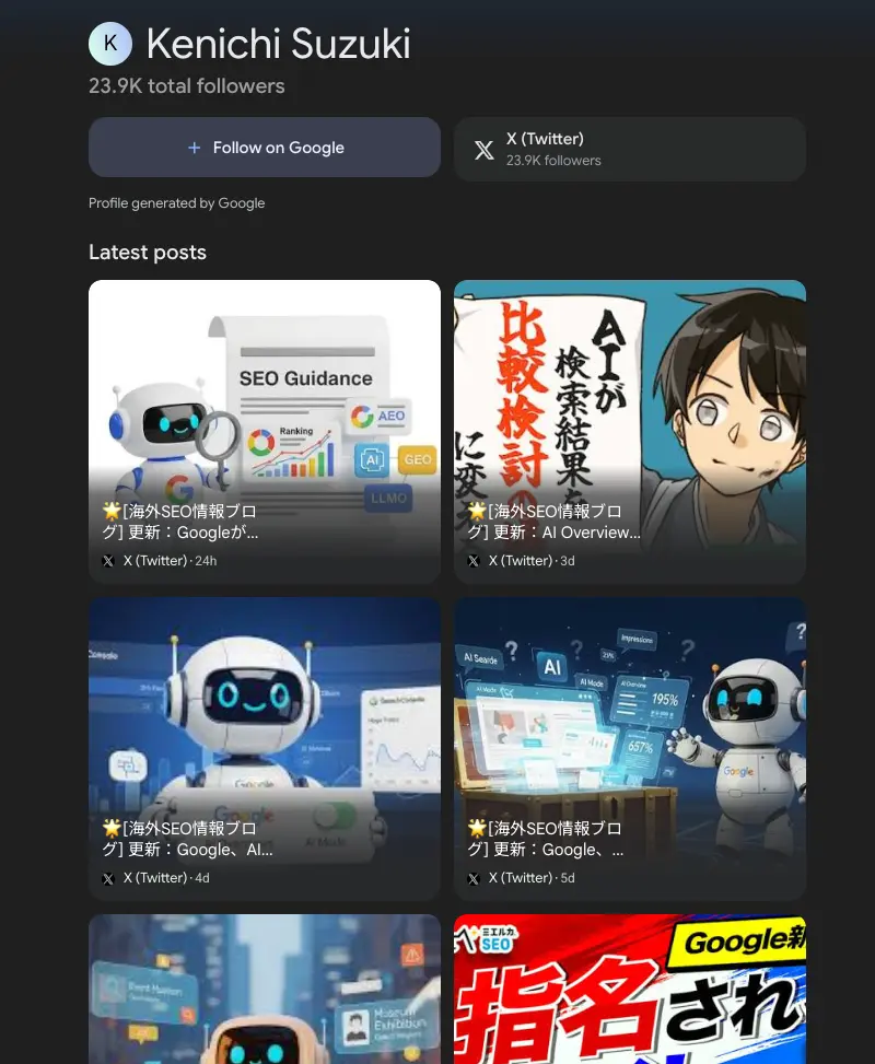 Search profile